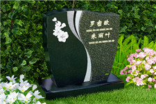 墓型 墓型