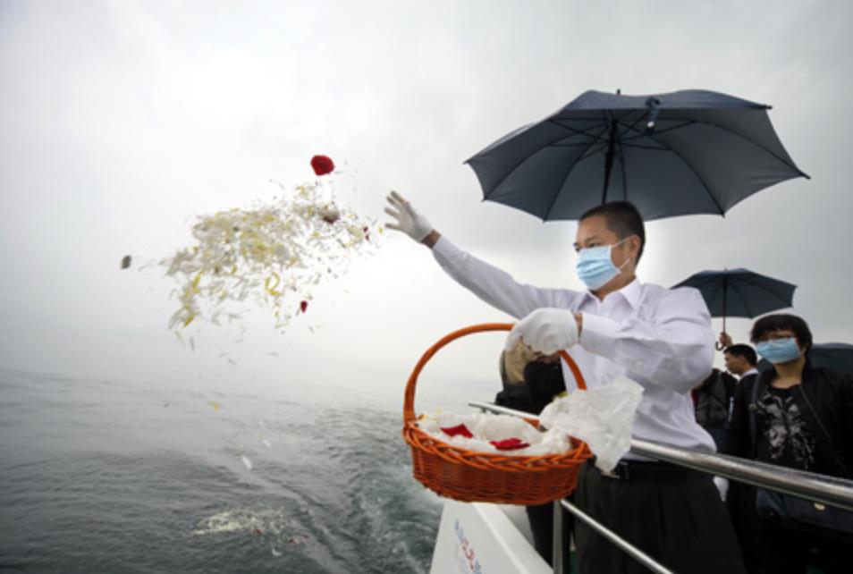 海葬 海葬