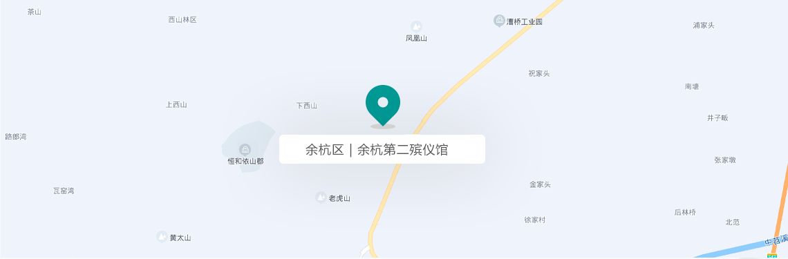 这里涵盖全市殡仪馆 径山竹茶园