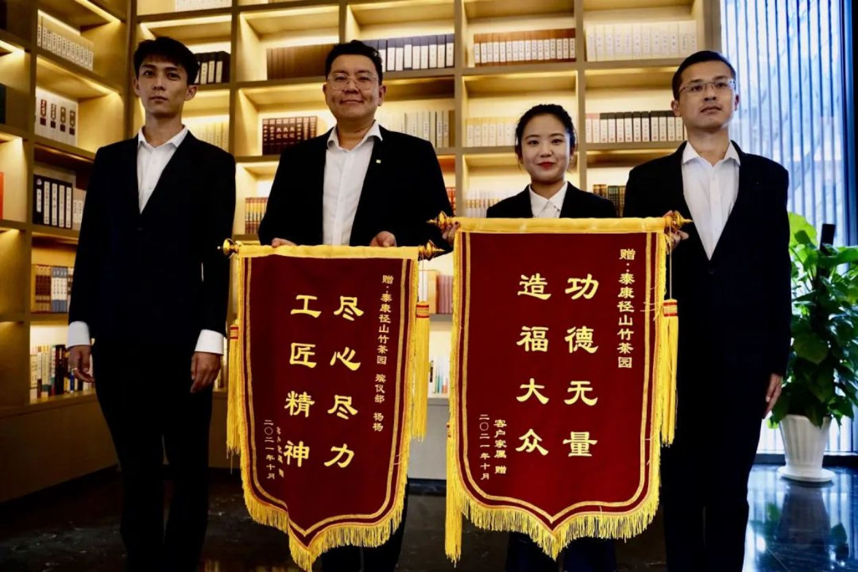 锦旗 锦旗