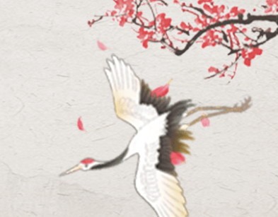 径山竹茶园墓地 径山竹茶园墓地